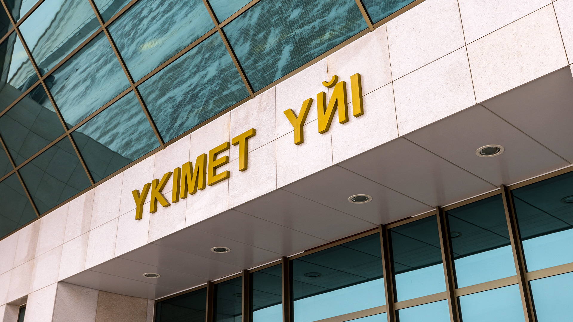 Елімізде құны 103 млрд теңге болатын толық циклді биофармацевтикалық кешен салынады