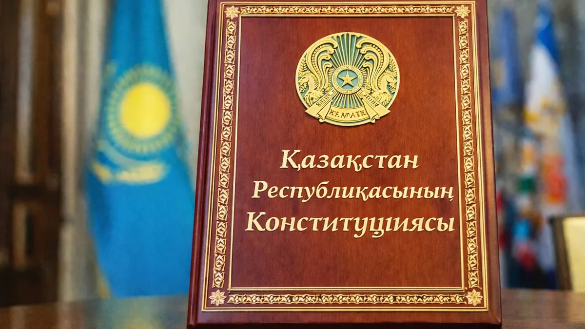 Жаңартылған Конституцияда Астана халықаралық қаржы орталығы мен Алатау қаласына қандай мәртебе беріледі