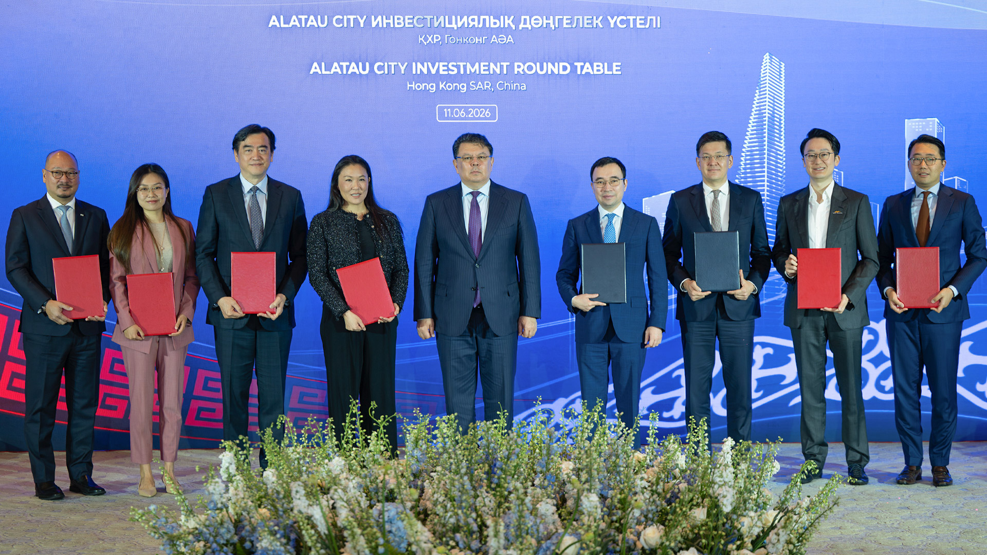 Гонконгта Alatau City Roadshow инвестициялық дөңгелек үстелі өтті